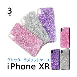 iPhone XR ケース/iPhoneXRケース/アイフォン テンアール ケース/アイホン XR ケース/スマホケース/グリッターケース