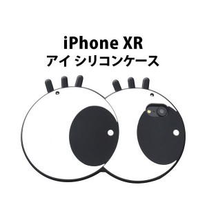 iPhone XR ケース/iPhoneXRケース/アイフォン テンアール ケース/アイホン XR ケース/スマホケース/インスタ映えケース