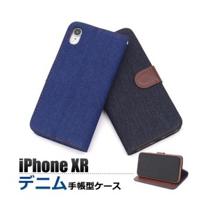 iPhone XR ケース/iPhoneXRケース/アイフォン テンアール ケース/アイホン XR ケース/スマホケース/デニムデザイン手帳型ケース