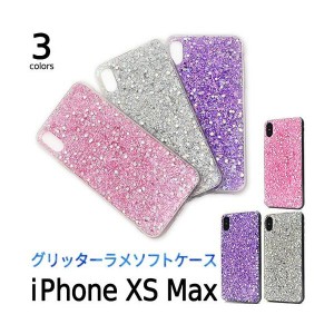 iPhone XS Max ケース/iPhoneXSMaxケース/アイフォン XS Max ケース/アイホン XS Max ケース/スマホケース/グリッターラメケース