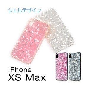 iPhone XS Max ケース/iPhoneXSMaxケース/アイフォン XS Max ケース/アイホン XS Max ケース/スマホケース/シェル デザインケース