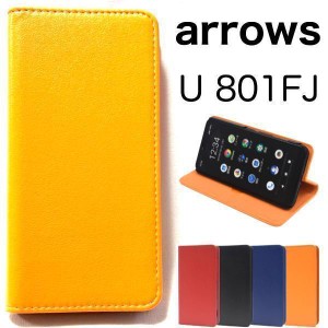 arrows U 801FJ用カラーレザー手帳型ケース スマホケース 手帳型 カラフルな4色展開