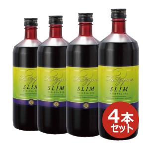 ファストザイムスリム 720ml x 4本セット ファスティング 生食 ローフード 酵素ドリンク 酵素飲料 乳酸菌 酵母 発酵熟成 原液 腸内環境 