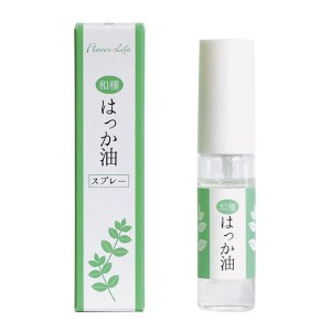 和種 はっか油 スプレー 10ml 虫除け 携帯用 はっか油100% 爽やか マスク ハッカ はっか ミント フレーバーライフ【定形外郵便発送 /ポス