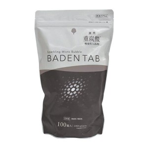 バーデンタブ 薬用入浴剤 Baden Tab 100錠 （20回分） 重炭酸湯 機能性入浴剤 リフレッシュ＆リラックスなバスタイム 正規品