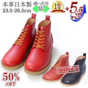 ★50%OFF★ ワークブーツ シークレットシューズ 本革 国産 牛革 ワークブーツ 5.5cmアップ No.1563