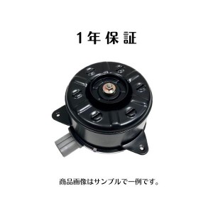 ステラ LA150F LA160F シフォン LA600F LA610F 社外新品 電動ファンモーター 16363-B2040 168000-1770 1年保証 