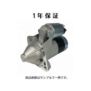 セルモーター リビルト MT車用 エブリィ DB52V DA52V DA52W DA62V DA62W DA64V DA64W 31100-68H00 31100-78A00