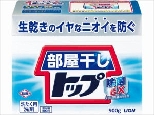 （まとめ） ライオン 粉末洗剤 部屋干しトップ除菌EX 0.9kg×8箱〔×3セット〕