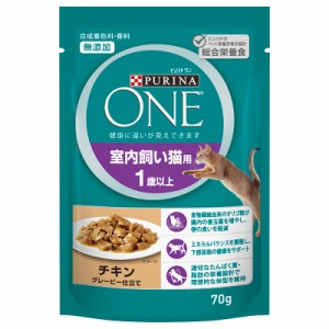 〔まとめ〕 キャットフード ピュリナワン キャット パウチ 室内飼い猫用 1歳以上 チキン グレービー仕立て 70g 20セット