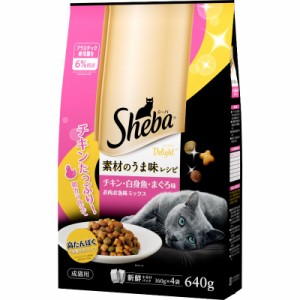 〔まとめ〕 キャットフード ペットフード シーバ ディライト 素材のうま味レシピ お肉お魚ミックス 640g ×6セット ペット用品