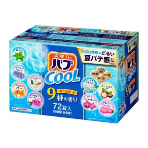 バブ 薬用入浴剤 72錠(9種類 X 8錠) クールタイプ【 入浴剤 】