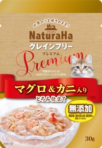 〔まとめ〕 キャットフード ペットフード ナチュラハ グレインフリー Premium マグロ＆カニ入り とろみ仕立て 30g 24セット