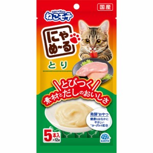 〔まとめ〕 キャットフード ペットフード にゃめ〜る とり 5本 24セット 日本製 猫用品 ペット用品