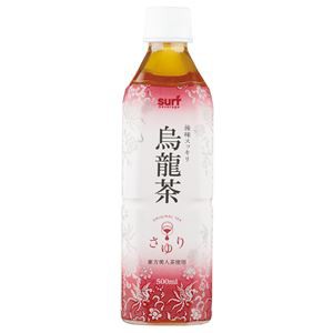 サーフビバレッジ 烏龍茶 500ml×24本