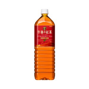 〔まとめ買い〕キリン 午後の紅茶 ストレートティー ペットボトル 1.5L×8本（1ケース）