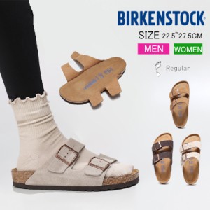 サンダル 「BIRKENSTOCK/ビルケンシュトック」ARIZONA：サンダル レディース メンズ オフホワイト/ブラウン/コーヒー色