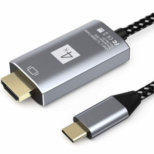 USB Type-C to HDMI変換ケーブル 1.8M接続ケーブル 4K映像出力 Type C HDMI変換アダプター Thunderb 3