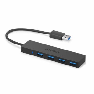 Anker USB3.0 ウルトラスリム 4ポートハブ USB ハブ バスパワー 軽量 コンパクト MacBook iMac USBハブ