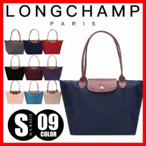 大人気! ロンシャン LONGCHAMP ル・プリアージュ ハンドバッグ トートバッグ LE PLIAGE バッグ 折りたたみ ナイロン 旅行 Ladies Sサイズ