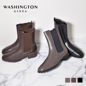 ブーツ サイドゴア ミドル シンプル すっきり 通勤 オフィス 歩きやすい 履きやすい 銀座ワシントン