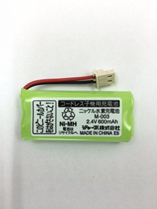 SHARP純正パーツ 電話機・ファクシミリ用 充電池（子機用） 1429320086 M-003
