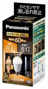 パナソニック LED電球 E26口金 電球60形相当 電球色相当(7.8W) 一般電球・人感センサー LDA8LGKUNS