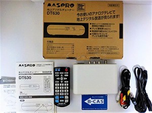 マスプロ 地上デジタルチューナー DT630