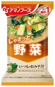 アマノフーズ いつものおみそ汁 野菜 10g×10個