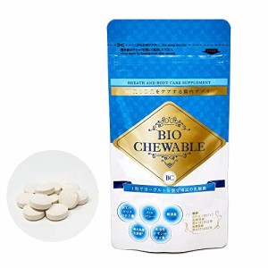 [バイオペースト] バイオチュアブル BIO CHEWABLE 腸内サプリ 30粒入り クリスパタス菌 還元発酵乳酸菌 水素 ケイ素 腸活