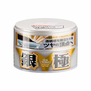 ソフト99(SOFT99) ワックス WAX 銀の極WAX 固形 200g 自動車塗膜の保護および艶出し用 スポンジ 00192