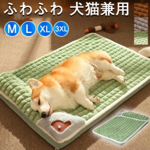 【送料無料】ペットベッド マット 犬ベッド 猫ベッド クッション ペットマット 枕付き ふわふわ 犬猫兼用 小型犬 中型犬 大型犬 猫 カジ