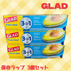 グラッド プレス&シール ラップ 3本 43.4m X 30cm GLAD プレスンシール コストコ