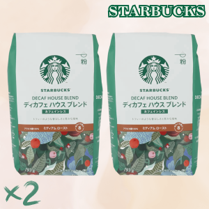 スターバックス ディカフェ ハウスブレンド 793g x 2個セット ミディアム ロースト デカフェ カフェインレス コーヒー粉 STARBUCKS コス