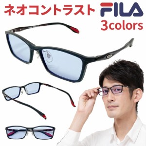 夜間 運転 サングラス ネオグラス フィラ FILA ネオコントラスト テクノロジー メンズ レディース 兼用 白内障 眩しさ術後 保護メガネ 術