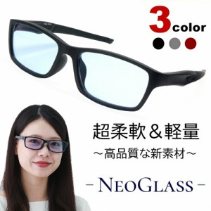 ネオコントラスト グラス 1049new 夜間 運転 サングラス ネオグラス メンズ レディース メラニン UVカット ナイト ドライブサングラス 車