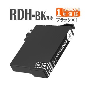 ICBK69L ブラック 増量版 単品1本 リコーダー IC69 エプソン 互換インクカートリッジ PX-045A PX-046A PX-047A PX-105 PX-405A PX-435A P