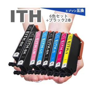 ITH-6CL 6色セット+黒2本 プリンターインク エプソン イチョウ エプソン 互換インクカートリッジ ITH-BK EP-710A EP-711A EP-810A EP-811
