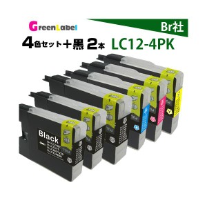 インクカートリッジ  LC12-4PK + LC12BK x 2個（ 4色セット + ブラック2個） LC12BK LC12Y LC12C LC12M LC12