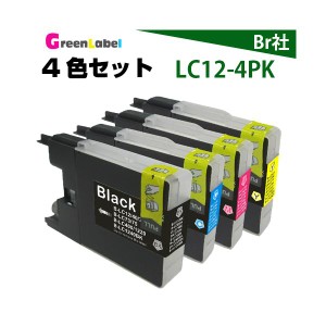 インクカートリッジ  LC12-4PK 4色セット ブラザー　LC12　互換インク