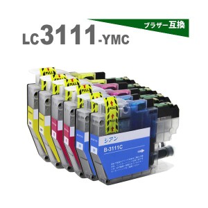 LC3111Y LC3111M LC3111C （イエロー×2 マゼンタ×2 シアン×2）ブラザー プリンターインク  LC3111