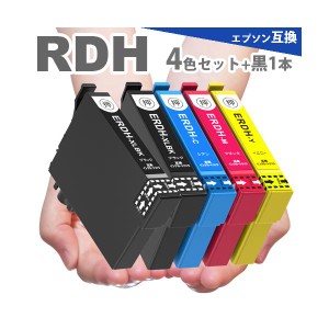 RDH-4CL ４色セット+ブラック　RDH-BK RDH-C RDH-M RDH-Y PX-048A PX-049A RDH プリンターインク