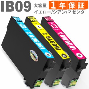 IB09YB IB09MB IB09CB イエロー マゼンタ シアン  顔料インク 増量タイプ  電卓 エプソン インク 互換インク IB09 ib09cl4b PX-M730F PX-