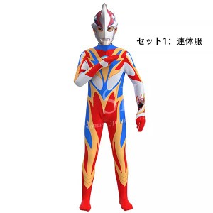  送料無料 ウルトラマンメビウス 風 全身タイツコスプレ衣装 子供用 ハロウィンコスチュームパーティー仮装演出道具Halloween特集