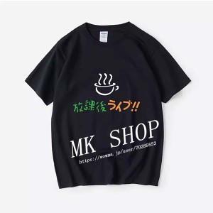 【送料無料】  けいおん！K-ON！風平沢 唯 秋山 澪 コスプレ 周辺 tシャツ 夏 半袖上着 カジュアル  Tシャツ