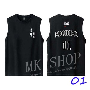 送料無料SLAM DUNK スラムダンク コスプレ周辺 湘北 番号10 14 11 7 4袖なし Tシャツ  韓流グッズ 夏新作 速乾 半袖  上着 コート応援服