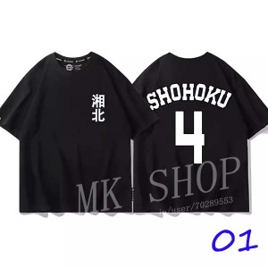 送料無料SLAM DUNK スラムダンク コスプレ周辺 湘北 番号10 14 11 7 4 Tシャツ  韓流グッズ 夏新作 大人/子供用 半袖 応援服上着 コート