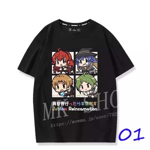 送料無料無職転生 異世界行ったら本気だす エリス ロキシーコスプレ周辺  Tシャツ  韓流グッズ 夏新作 男兼用 半袖 応援服上着 コート通