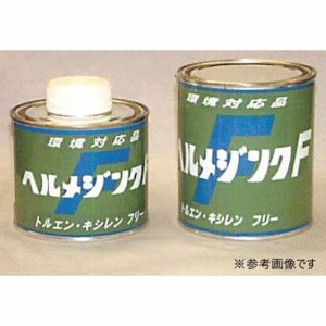 日本ヘルメチックス ヘルメジンク-Fシルバー 500g ハケ付缶入 (シルバー色) 環境対応型 高純度亜鉛末防錆塗料