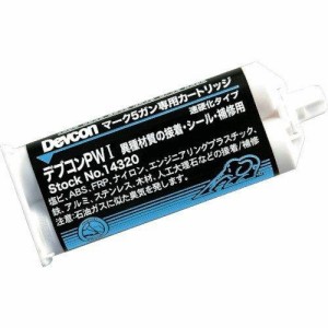 デブコン マーク5ガンシステム専用カートリッジ メタクリレート系接着剤 PW-I (12/箱入り)